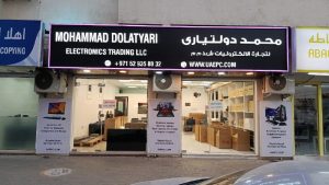 شروط التعاون مع UAEPC.COM (محمد دولتياري)