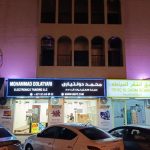 واردات لپ تاپ از دبی