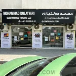 خرید عمده لپ‌تاپ استوک و سرفیس از دبی – UAEPC.COM