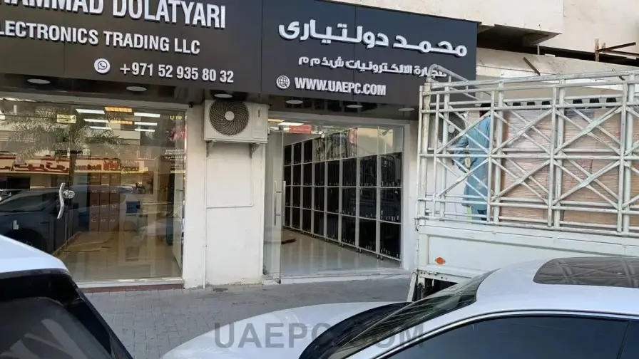 uaepc-computer-shop-exterior-mohammad-dolatyari - store-gallery